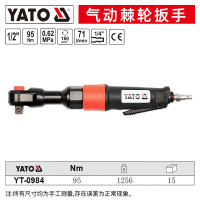 易尔拓 气动棘轮扳手 YT-0984 1/2