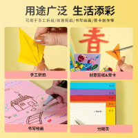 天章新绿天章 A4十色混色 70g彩色复印纸打印纸 多色彩纸卡纸非硬 幼儿园儿童手工折 纸剪纸 500张/包