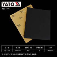 易尔拓 水磨砂纸 YT-8410 360目 230*280MM (起订量1张)
