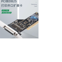 胜为(shengwei) PIC-1016 PCI转并口卡 PCI转打印机接口(个)