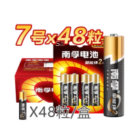 南孚电池7号AA聚能环4代 碱性干电池 7号20粒
