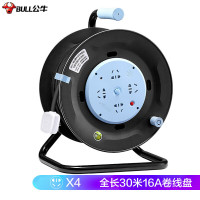公牛(BULL)GN-804D过热保护16A大功率电缆卷盘插座/插排 4位总控30米卷线盘工程专用