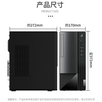 联想(lenovo)台式机电脑扬天T4900K 酷睿i3电脑整机 标配i3-12100 16G内存+256G固态单主机