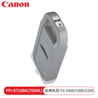 佳能(Canon)PFI-8710BK黑色原装打印机墨盒墨水大容量适用 TX-5200/5300/5400/5210