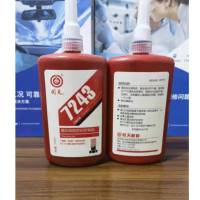回天 螺纹锁固密封厌氧胶 7243 250mL 1 支 螺纹密封胶 螺丝胶 螺纹锁紧胶 螺丝锁固剂 螺纹锁固胶