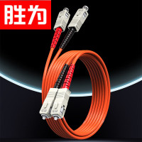 胜为(shengwei) FMC-201工程电信级光纤跳线 SC-SC多模双芯3米