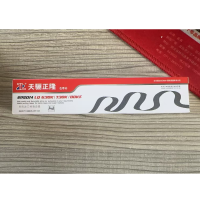 天骊正隆 色带芯针式打印机色带芯 适用于 EPSON LQ63OK/730K/80KF