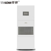 仟井(THKOM)TH-160YTA除湿加湿一体机