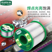 老A 含锡量99.3% 无铅焊锡丝55g LA819055 0.8mm (起订量1件)