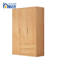 酷百年(KUBAINIAN)办公家具文件柜三门衣柜 1200*550*2000mm(±5cm)