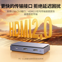 绿联 10937 HDMI视频采集卡4K60Hz高清环出 适用VR/Switch/PS5手机电脑索尼相机摄像机会议游戏抖