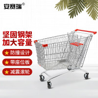 安赛瑞 超市购物车 商场卖场手推理货车 加厚理货车240L PU轮 2C00074