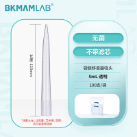 比克曼生物 袋装吸头无菌微量移液器枪头实验室加样器通用适配吸嘴 [无滤芯]5mL大口100支/包