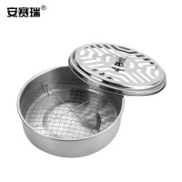 安赛瑞 711092 蚊香盒 蚊香架 不锈钢檀香盘托盘 带盖防蚊香盘 网格款