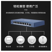 海康威视交换机10网口 全千兆8口POE2光口网线8芯 DS-3E1510P-S/ZC