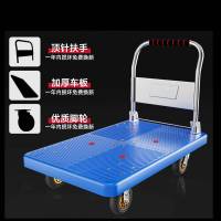 册宣 小推车拉货折叠轻便手推车家用静音快递超市便携搬运平板拖车拉车90X60大号静音版350公斤