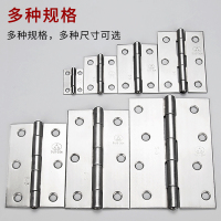 册宣 304不锈钢合页轴承平开木门折页加厚消音CXHY111 AAA合页 1寸