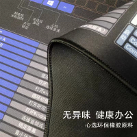 册宣 超大加厚鼠标垫900*400*3mm(含windows/苹果OS快捷键)SBD332