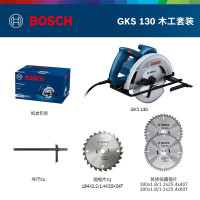 BOSCH/博世 电圆锯 GKS130