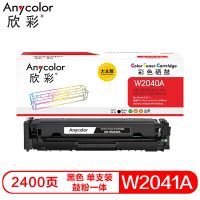 欣彩 AR-W2040A兼容硒鼓(鼓粉一体)大众版带芯片黑色单支装(适用惠普M454dn M454nw M479dw )