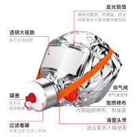 援邦 3C认证防毒面具 消防防烟防火面罩逃生过滤式消防自救呼吸器TZL30B