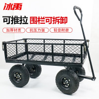 冰禹 BJjj-175 平板车拖车围栏可拆卸 轻音加高四轮手推网车A款小号