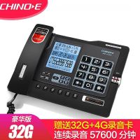 中诺G025录音电话机豪华版+32G内存卡