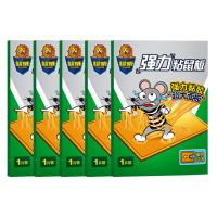 超威 粘鼠板超强力粘板加厚大号灭鼠贴家用商用黏鼠贴抓捉捕老鼠贴5片