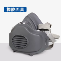 册宣 防尘口罩工业防粉尘防尘肺颗粒物 灰色橡胶面具1只[不含滤棉]