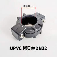 三佑 拷贝林接头DN32*32