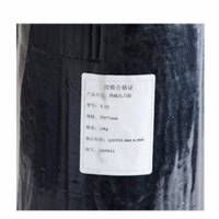 天山可赛新 热硫化织物带芯胶 TS866 10kg 1卷 (起订量1卷)