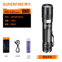 神火 A5-L2 10瓦强光手电筒定做 便携迷你小可usb充电式LED灯防身远射 1套