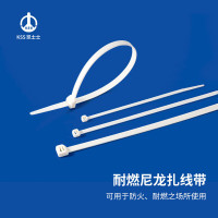 凯士士KSS CV-150V0耐燃型尼龙扎线带 防火等级94V0(3.6*150mm)白色100/包