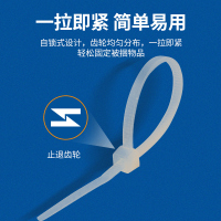 凯士士(KSS)CV-165 CV系列 进口UL认证 尼龙扎线带白色 2.5×165mm 100根一包