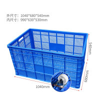 百金顿 加厚塑料筐周转筐 长方形加厚大号水果蔬菜收纳筐 快递物流筐子 1040*680*540mm带轮