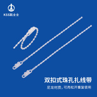 凯士士KSS双扣式珠孔尼龙扎带 UL认证(2*145mm) 白色KTV-145,100/包