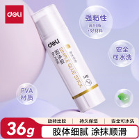 得力(deli)36g时尚款PVA固体胶水 速干可水洗胶棒 DIY手工粘胶学生文具 办公用品 1支 7103S