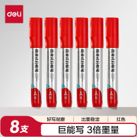 得力(deli) 粗头大容量可擦白板笔 办公教学会议学生文具好写易擦 三倍书写墨量 8支/盒 SK520红