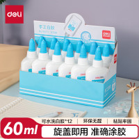 得力(deli)60ml手工白胶 学生文具DIY白乳胶 环保无甲醛可水洗胶水 学习用品12支装 9071