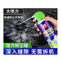 册宣 精密电器清洁剂 425ml/瓶