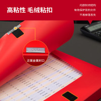 得力63203_35mm中国红档案盒 (红) (个)