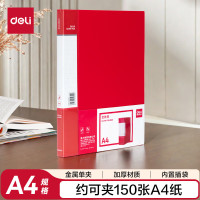 得力(deli)A4单强力夹+插袋文件夹 加厚诗朗诵签约夹板 试卷资料档案合同夹子办公用品红色64510