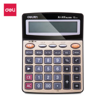 deli得力 1559 语音计算器(金色)