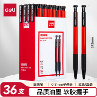得力(deli) 6546 0.7mm红色按动圆珠笔中油笔 软胶握手原子笔36支/盒
