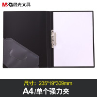 晨光(M&G)文具新锐派单强力文件夹资料档案整理夹ADM95087 文件夹 黑色