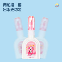 得力优酷7283-修正液(混)(15ml/只)大容量 学生修正带改正带修正改错带涂改带修改带