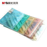 晨光(M&G)资料册多层A4多层插页文件档案夹透明作品集画册60页资料册透明彩色AWT90939