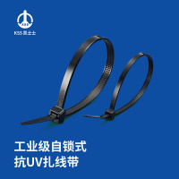 凯士士KSS CV-450W耐侯型抗UV型扎线带(8.0*450mm) 黑色 100根/包