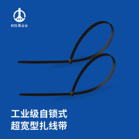 凯士士KSS CV-730XLB超宽型尼龙扎线带(12.7*730mm) 黑色100/包