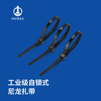 凯士士KSS 尼龙扎线带 UL认证(1.95*103mm) 黑色CVT-100B,100根/包